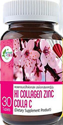 รูปภาพของ S.K.D. Hi Collagen Zinc Colla C 30เม็ด